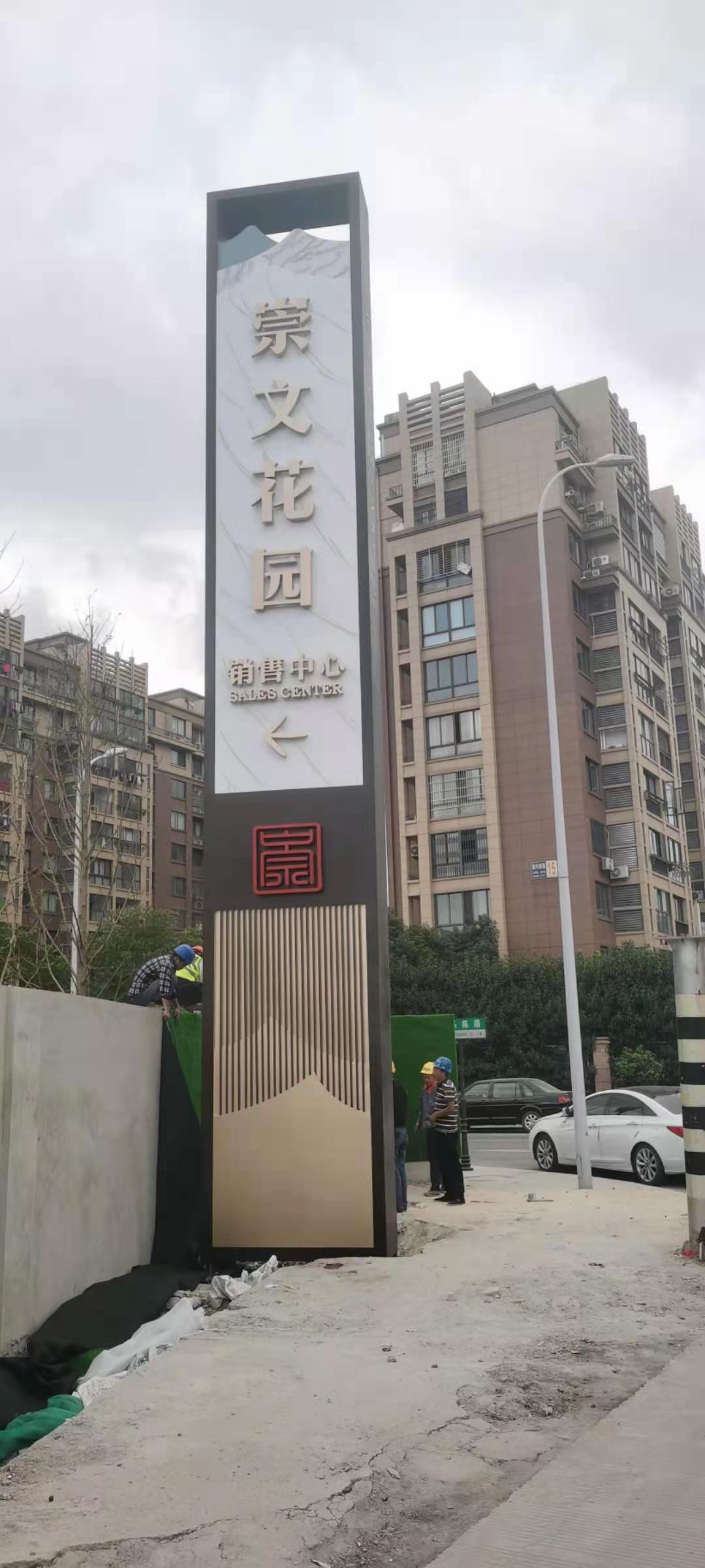 精神堡壘、導(dǎo)視牌